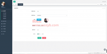 基于TP5开发的通用后台Auth权限管理系统_采用H+模板响应式界面+集成极验证+最新阿里云云通信短信接口-Ai搜码网