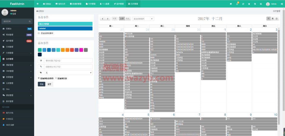 一款基于ThinkPHP5和Bootstrap框架的极速后台开发框架_一键生成控制器、模型、视图和JS文件插图4