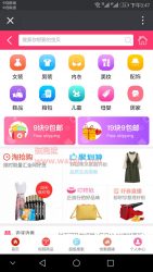 【微擎微赞模块】微信公众号淘客助手—新老虎淘宝客4.56:新增双12专题等,含代理系统,最新淘客助手,订单同步助手,字体资源-Ai搜码网