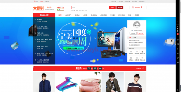 最新大商创商业全开源版本_多种支付方式+商家入驻+手机分销等多功能-Ai搜码网