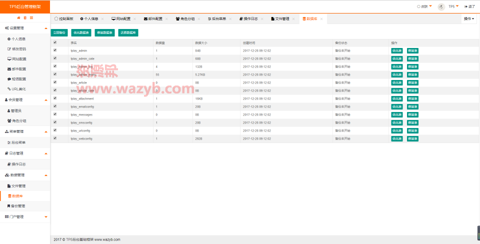 基于最新ThinkPHP5(5.0.13)和layui开发的通用后台权限管理系统插图5