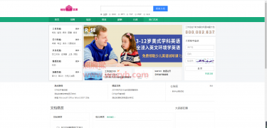 最新基于ThinkPHP5框架开发的仿百度文库在线文档阅读系统源码|在线文档阅读和下载系统_集成支付宝、微信、易宝支付接口-Ai搜码网