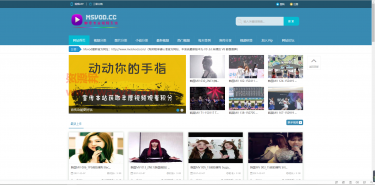 最新魅思视频系统V9.6.3高级破解版PC+WAP手机端+PC试看时间限制+WAP试看次数限制+三级分销+卡密充值-Ai搜码网