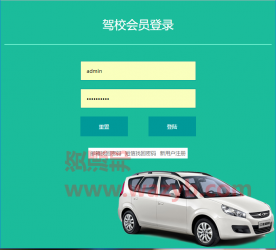 基于ThinkPHP框架开发的驾考在线答题系统_WAP手机自适应界面+手机在线驾考宝典答题系统-Ai搜码网