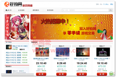 基于ThinkPHP框架开发的商品竞拍网站源码_商品、游戏竞拍和拍卖的网站PHP源码-Ai搜码网