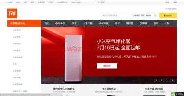 ThinkPHP内核开发仿小米商城网站源码_TP3.2.3框架开发仿小米在线商城系统PHP源码-Ai搜码网