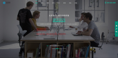 PHP原生语言开发的HTML5自适应的响应式科技信息互联网企业公司网站源码_支持PC和WAP手机端界面自适应的科技企业官网PHP源码-Ai搜码网