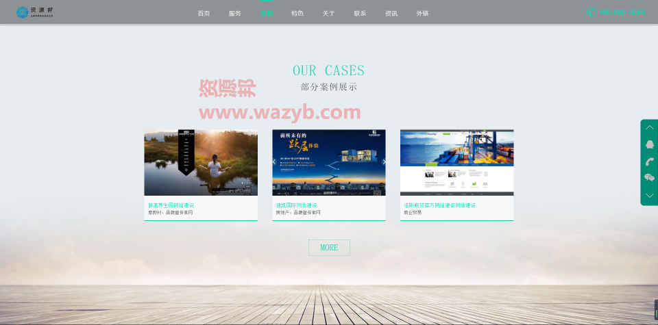 PHP原生语言开发的HTML5自适应的响应式科技信息互联网企业公司网站源码_支持PC和WAP手机端界面自适应的科技企业官网PHP源码插图2