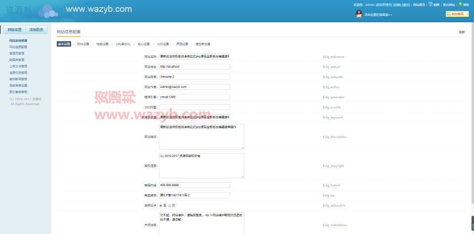 PHP原生语言开发的HTML5自适应的响应式科技信息互联网企业公司网站源码_支持PC和WAP手机端界面自适应的科技企业官网PHP源码插图13