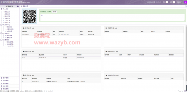 基于ThinkPHP3.2.3+BJUI框架开发的企业信息化CRM管理系统_带后台权限管理+CRM+办公OA+进销存+财务-Ai搜码网