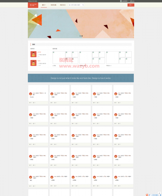 基于ThinkPHP开发的图片资源分享平台PHP源码插图1