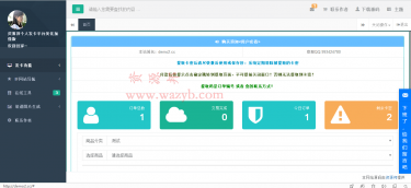 基于H+模板开发的个人自动发卡平台PHP源码-Ai搜码网