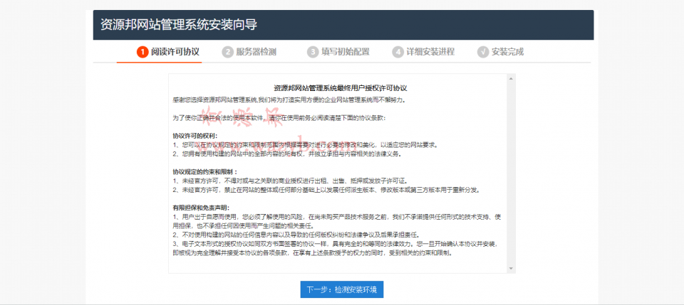 基于ThinkPHP框架开发的响应式装饰公司网站源码_自适应PC端和WAP手机端插图4