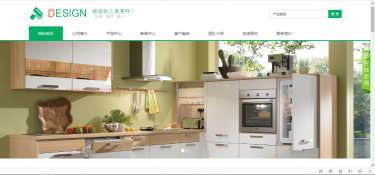 基于ThinkPHP框架开发的响应式装饰公司网站源码_自适应PC端和WAP手机端-Ai搜码网