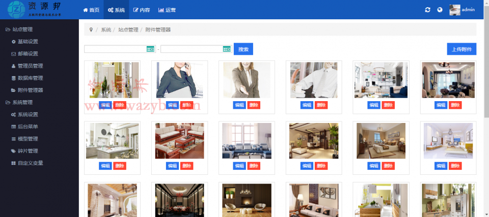 基于ThinkPHP框架开发的响应式装饰公司网站源码_自适应PC端和WAP手机端插图7
