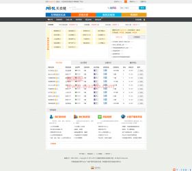 基于ThinkPHP内核开发的友情链接交易系统平台源码_支持在线支付宝及时到账支付-Ai搜码网