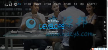 基于ThinkPHP框架开发的第三方云计费支付系统HTML5全屏源码-Ai搜码网