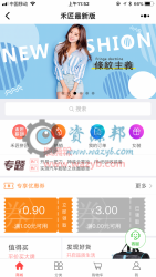 【微擎微赞模块】禾匠小程序商城2.0.2全开源解密版_非常强大的小程序商城带秒杀和分销功能-Ai搜码网