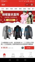 仿拼多多微信拼团小程序源码+ThinkPHP框架开发的后台系统-Ai搜码网