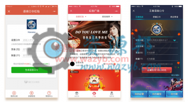 【独家修复】基于ThinkPHP框架开发的微信语音口令红包小程序源码-Ai搜码网