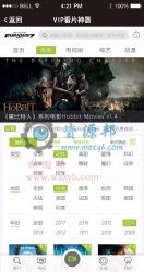 【微擎微赞模块】微擎原版全网VIP视频电影免费看片神器3.66全开源解密版-Ai搜码网