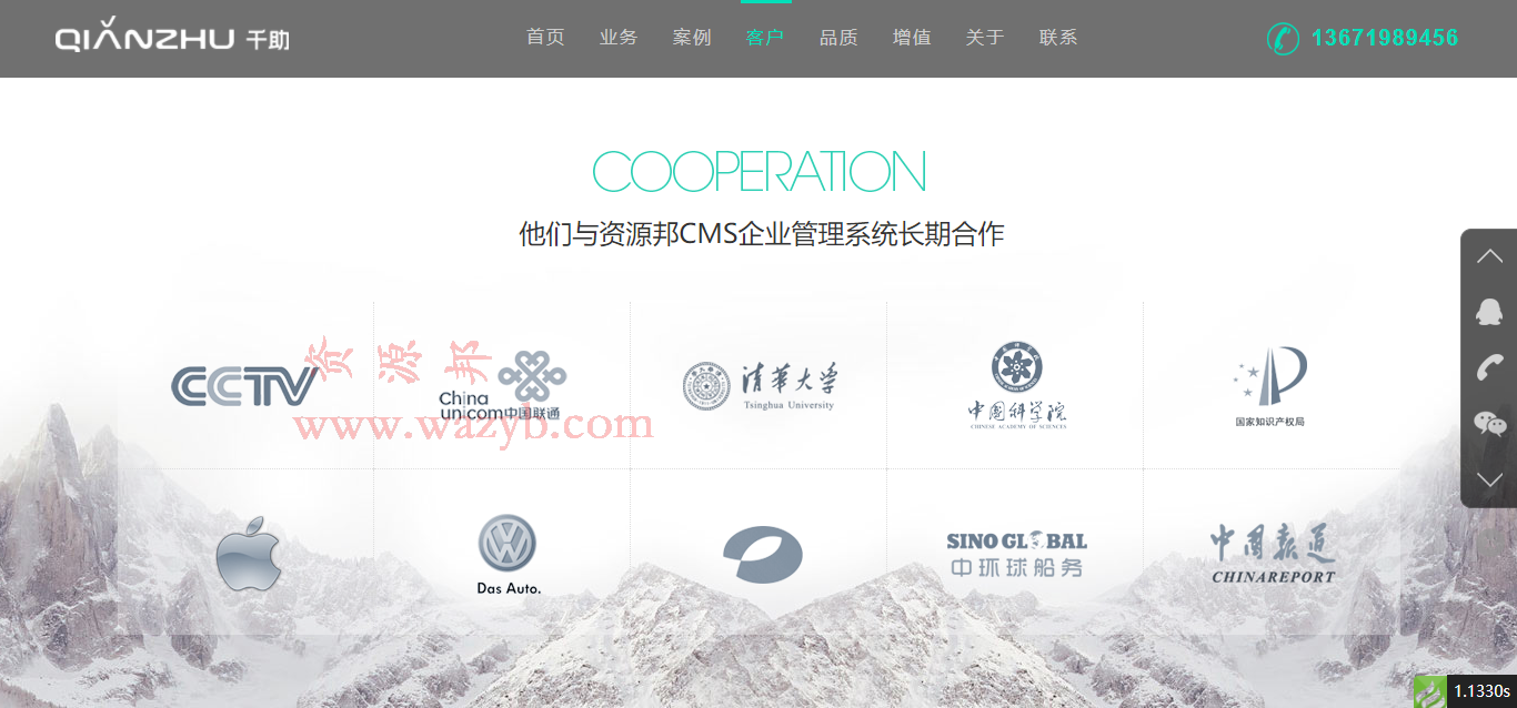 基于ThinkPHP框架开发的千助网响应式科技网络公司PHP源码|响应式WAP界面+ACE模板后台插图3