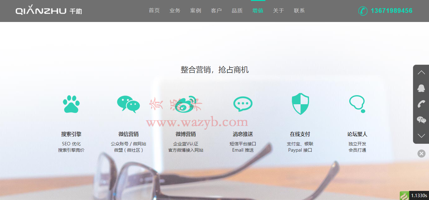 基于ThinkPHP框架开发的千助网响应式科技网络公司PHP源码|响应式WAP界面+ACE模板后台插图5