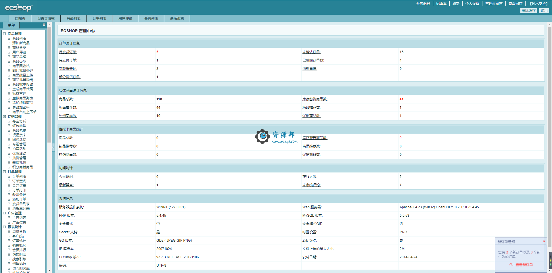 基于Ecshop内核开发仿大朴网家居服饰商城系统PHP源码|PC端+WAP手机端自适应界面插图4