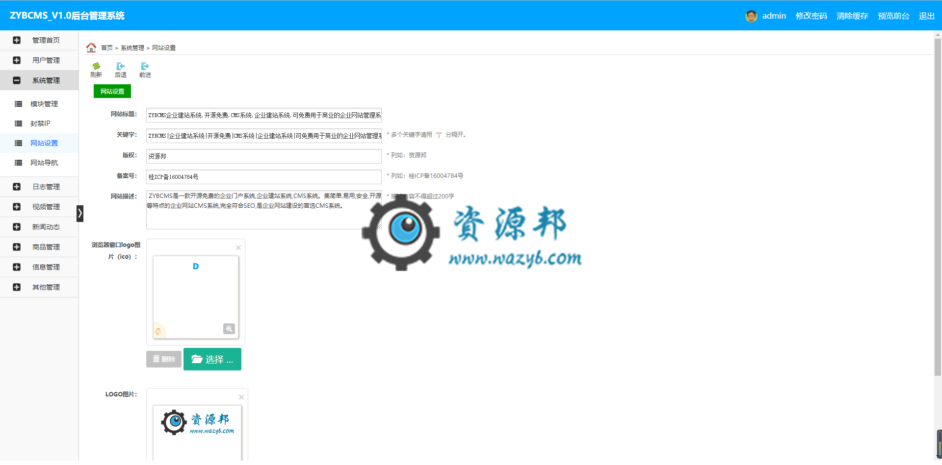 基于ThinkPHP5框架开发的响应式企业官网PHP源码_PC端+WAP手机端自适应+TP企业官网建站系统插图5