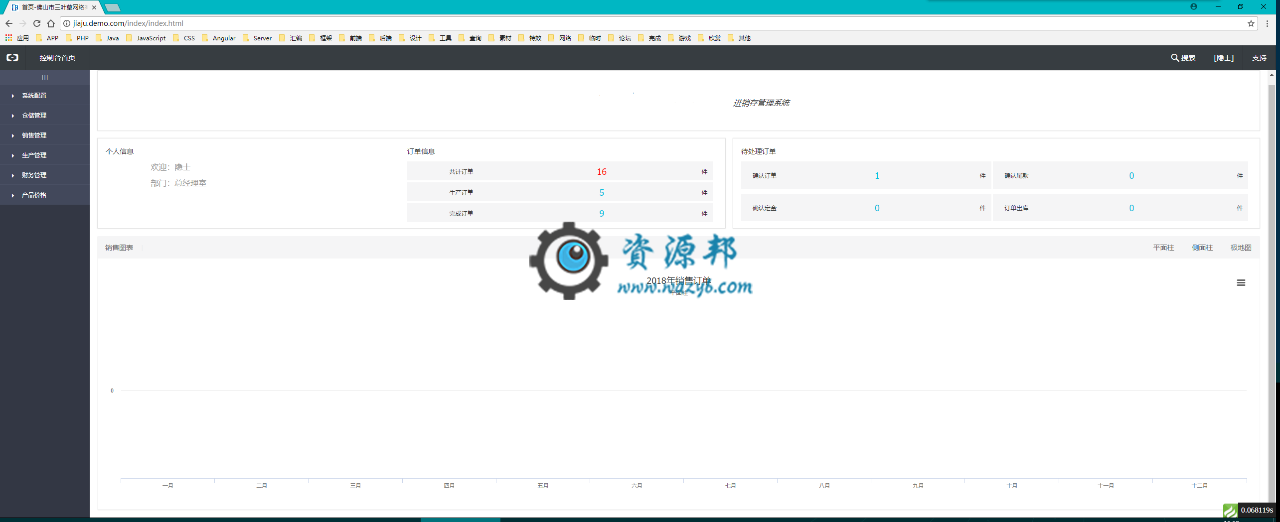 最新基于ThinkPHP5框架开发的CRM客户关系管理系统PHP源码|阿里云控制台管理模板进销存管理系统插图1