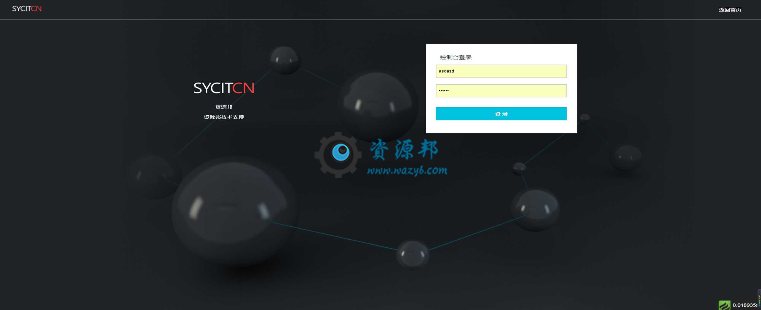 最新基于ThinkPHP5框架开发的CRM客户关系管理系统PHP源码|阿里云控制台管理模板进销存管理系统-Ai搜码网