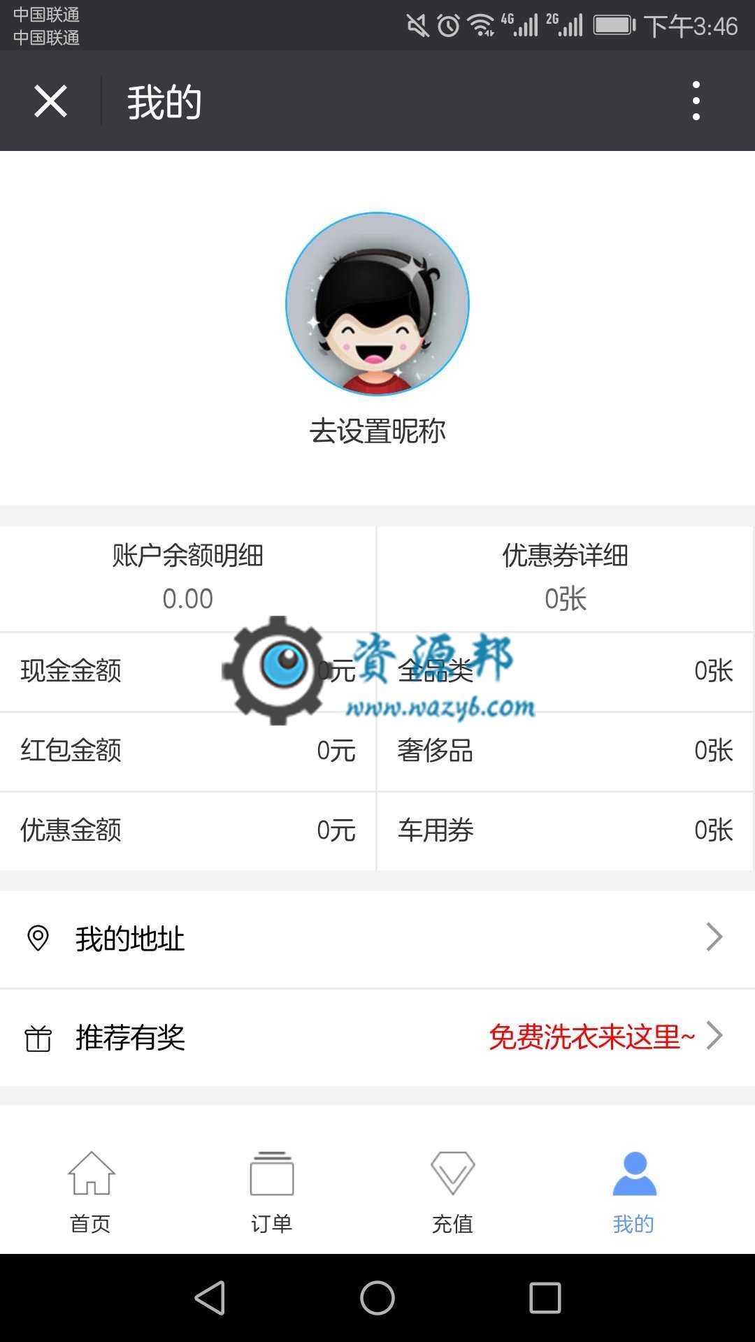 基于ThinkPHP框架开发的微信O2O全方位云洗衣公众号平台系统PHP源码插图6