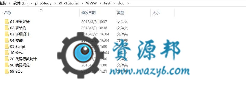 基于ThinkPHP和ExtJS框架开发的全功能CRM企业管理软件系统PHP源码|ERP管理系统源码插图10