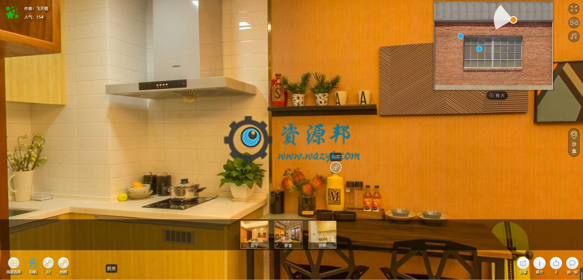 2018最新仿720全景在线制作云平台网站PHP源码(新增微信支付+打赏+场景红包+本地存储)-Ai搜码网