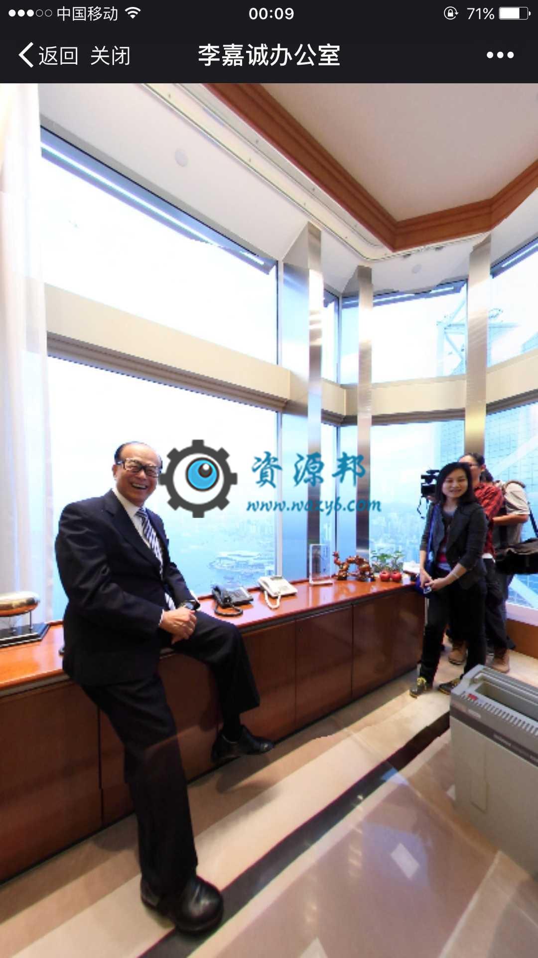 【微擎微赞模块】360全景展示1.4+微擎360全景图制作工具包-Ai搜码网