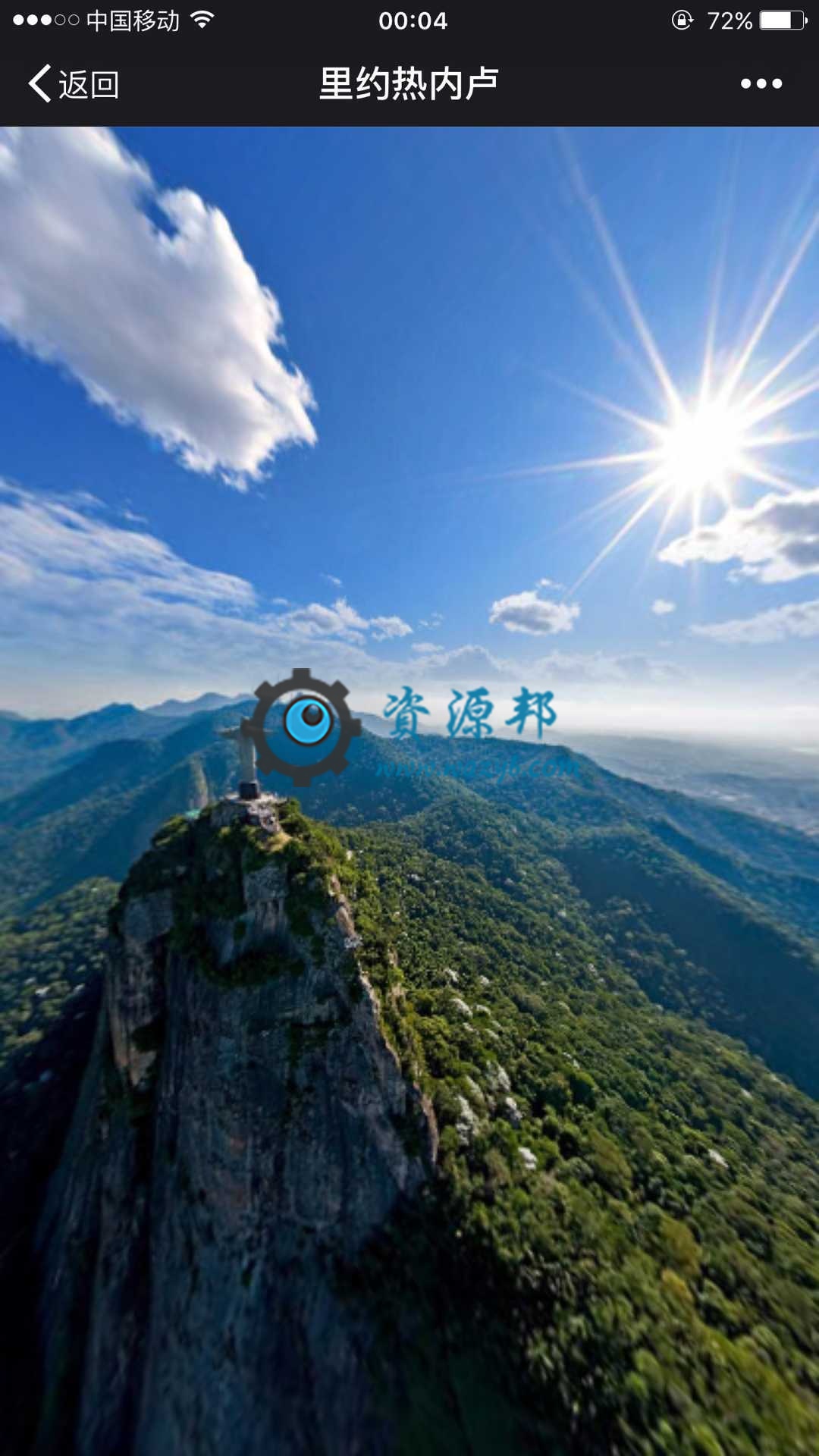 【微擎微赞模块】360全景展示1.4+微擎360全景图制作工具包插图2