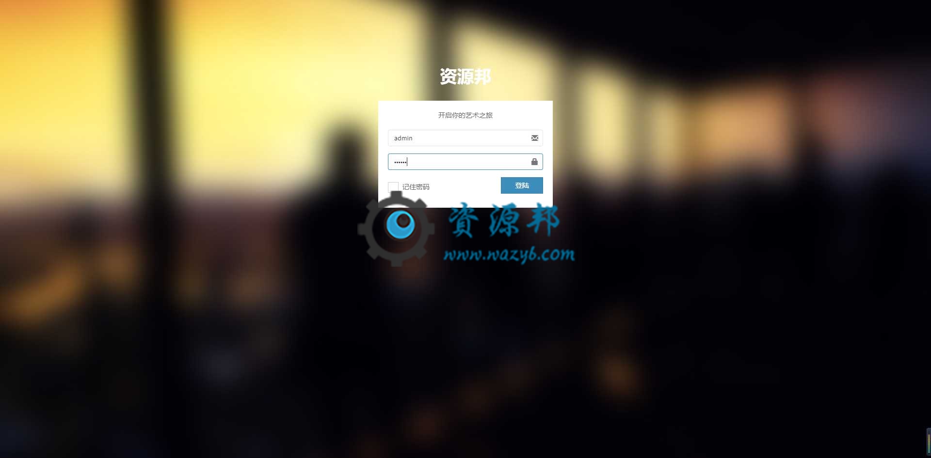 基于ThinkPHP框架+AdminLTE模板开发的通用后台权限管理系统PHP源码-Ai搜码网
