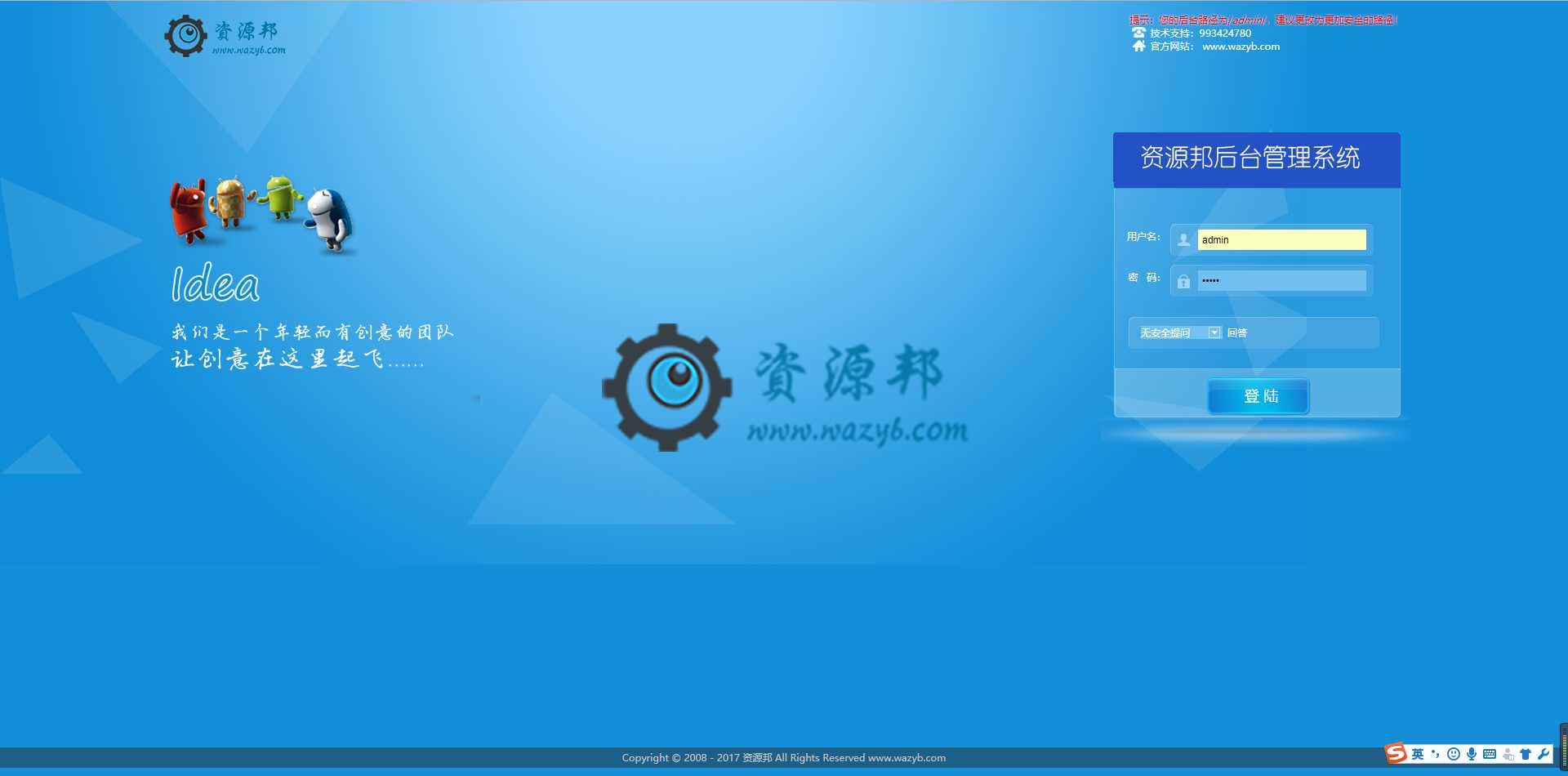 PHP原生语言开发的最新HTML5响应式设计类公司企业网站PHP源码插图7