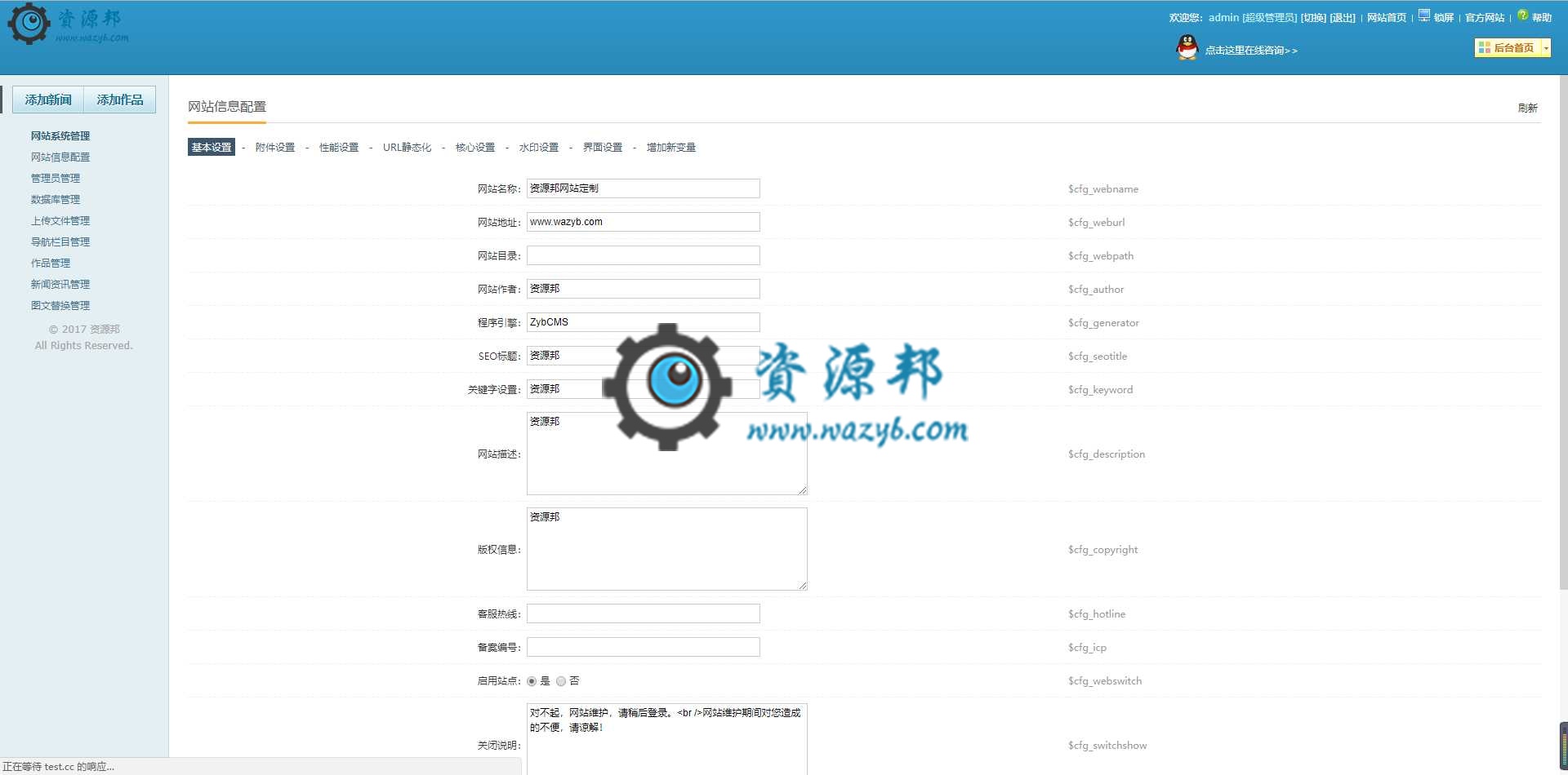 PHP原生语言开发的最新HTML5响应式设计类公司企业网站PHP源码插图8