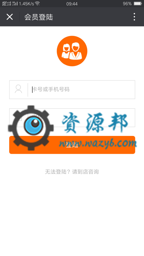 基于ThinkPHP+B-JUI框架开发的微信美容院SPA预约消费管理系统PHP源码插图12