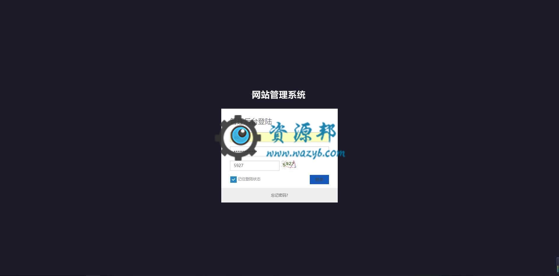 基于ThinkPHP+Bootstrap框架开发的响应式机械设备集团网站PHP源码+WAP手机端插图7