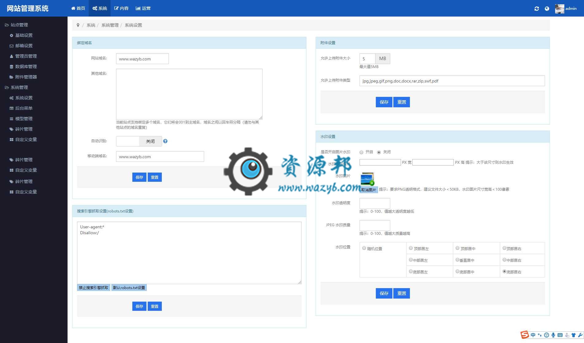 基于ThinkPHP+Bootstrap框架开发的响应式机械设备集团网站PHP源码+WAP手机端插图10