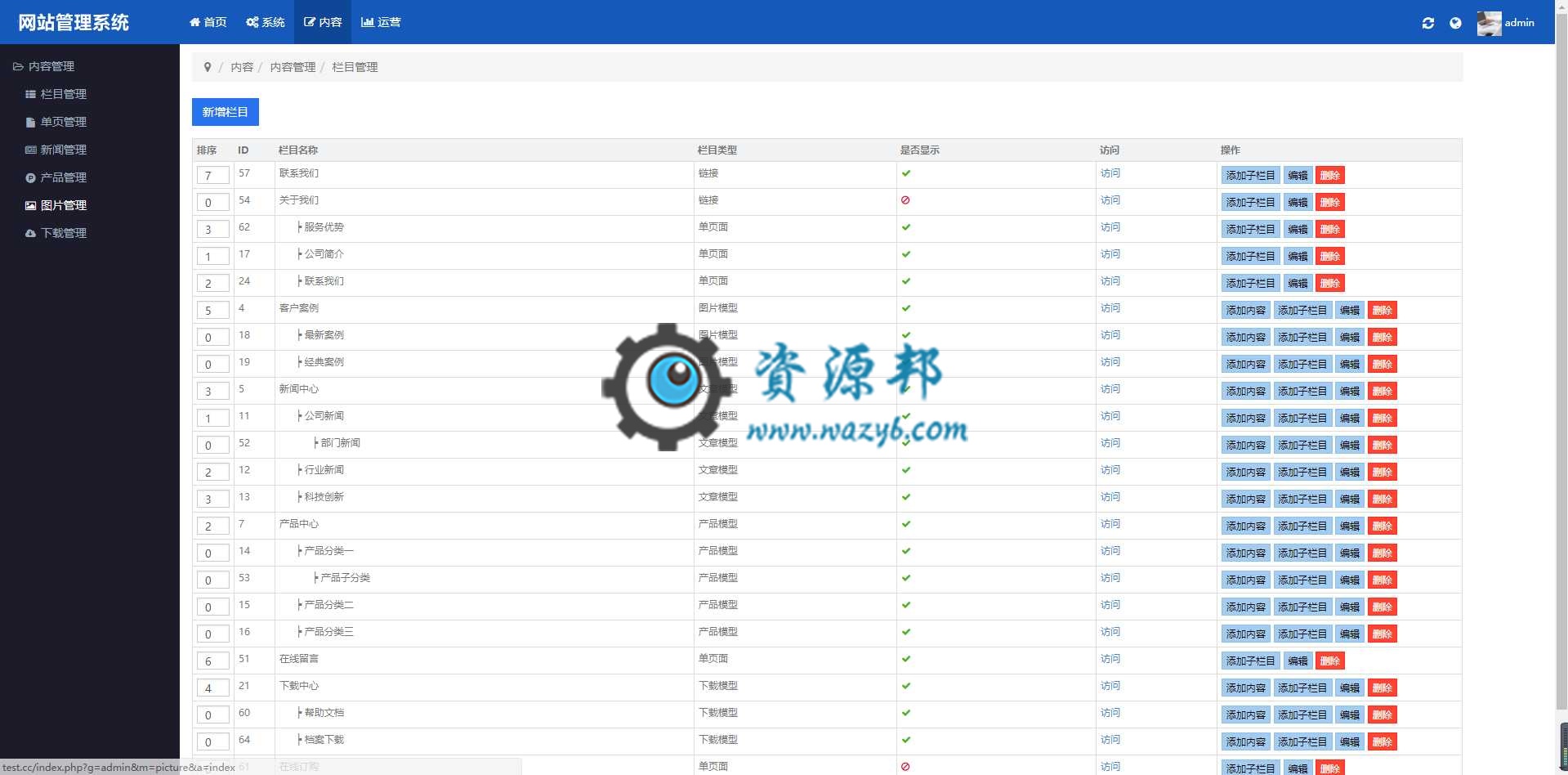 基于ThinkPHP+Bootstrap框架开发的响应式机械设备集团网站PHP源码+WAP手机端插图11