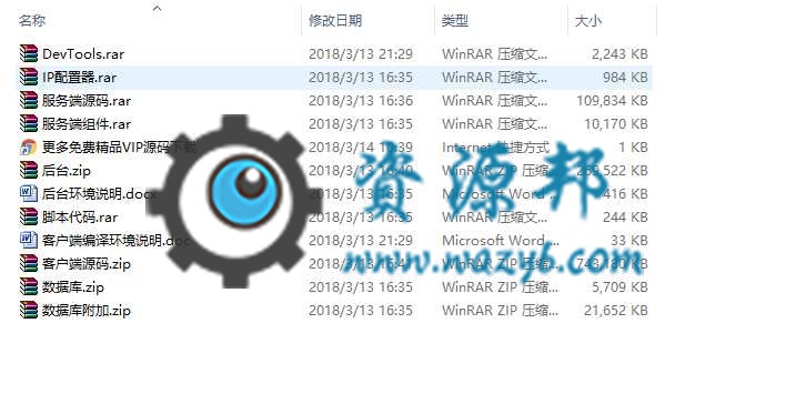 湖南房卡麻将全套源码完整版-后台搭建+客户端编译+微信登录插图4