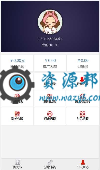 基于ThinkPHP框架开发的微信HTML5猜骰子游戏PHP源码+三级分销+免签支持插图1