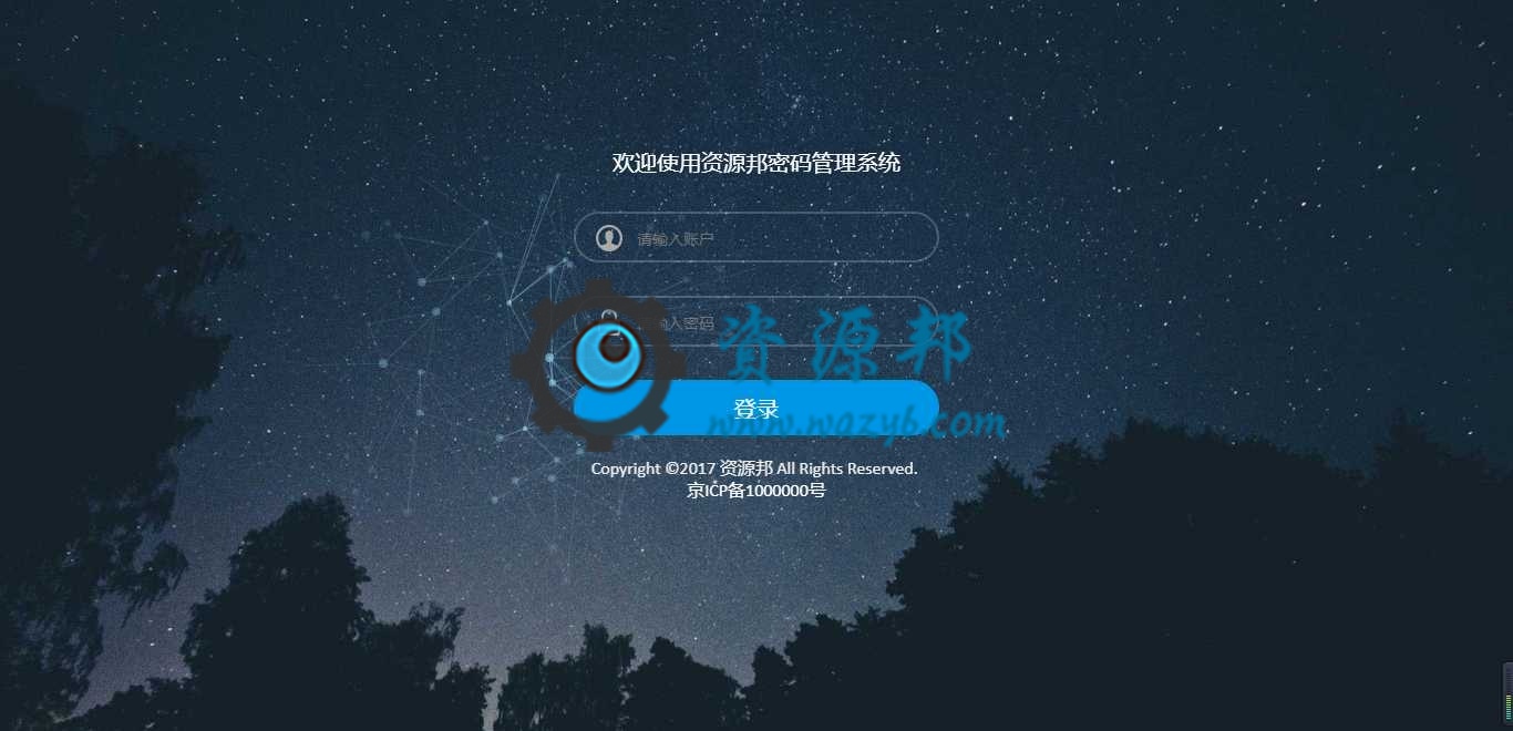 基于ThinkPHP3.2.3+H-ui框架开发的在线密码管理系统PHP源码-Ai搜码网