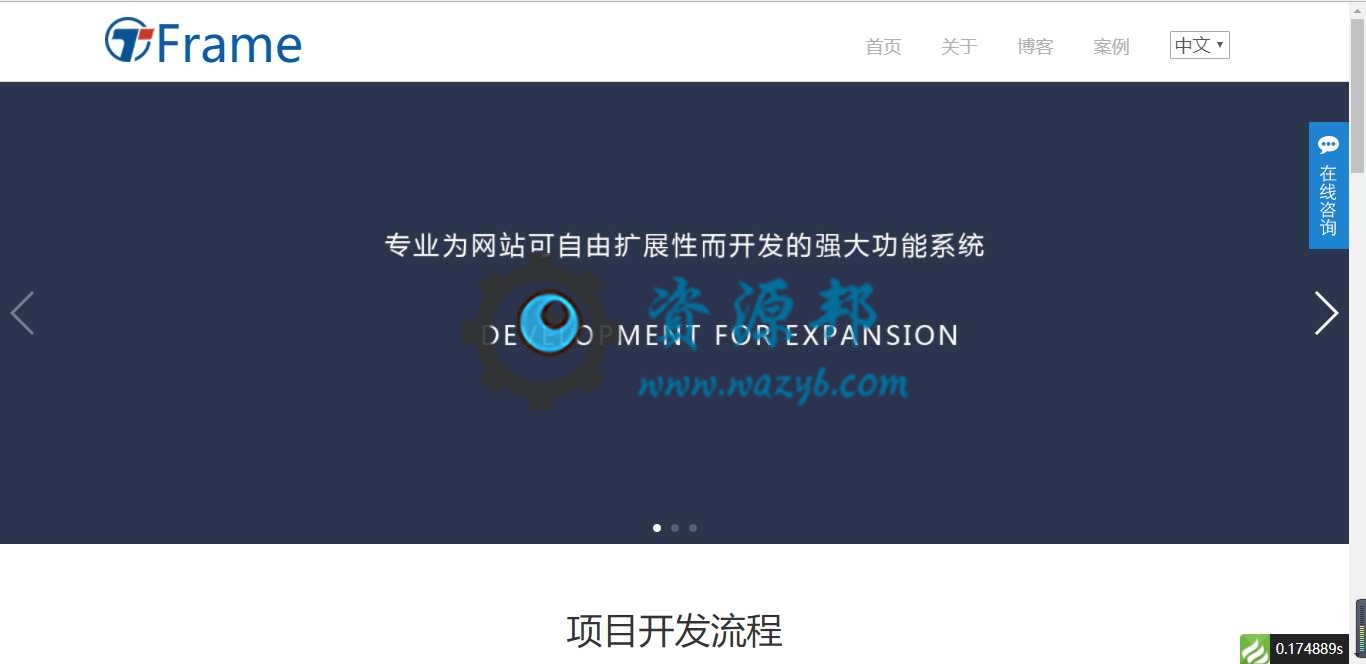 基于TP5框架开发的极速企业网站开发框架PHP源码-Ai搜码网
