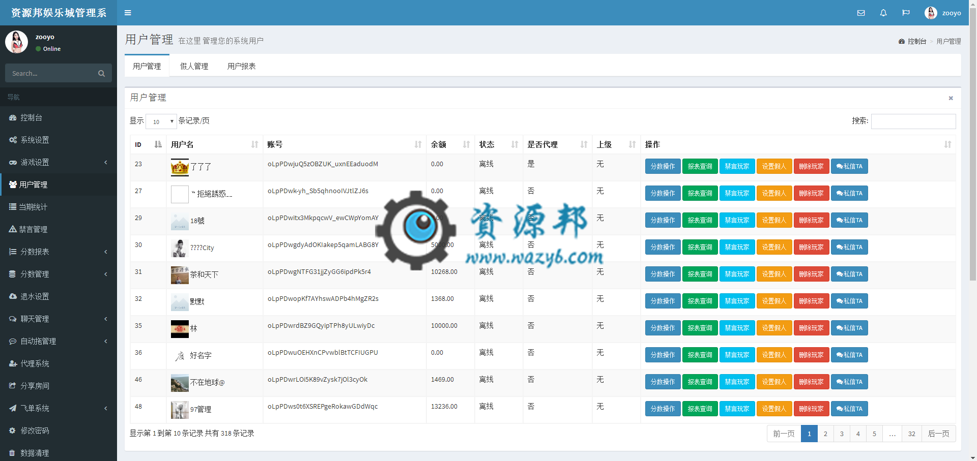 最新带域名防封系统微信公众号微信时时彩游戏PHP源码+代理分销系统+全自动算账飞单插图4
