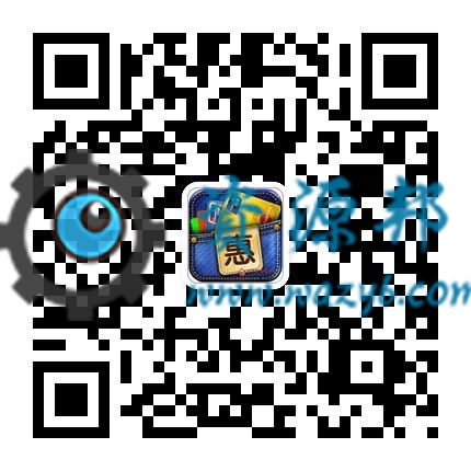 【微擎微赞模块】多商户砍价商城V1.8.6全开源解密版，修复新版无法提交手机号的问题插图9