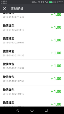 【微擎微赞模块】分享红包暴力营销广告机4.4—广告营销之王，传统广告终结者，超级牛逼的广告宣传方案插图4